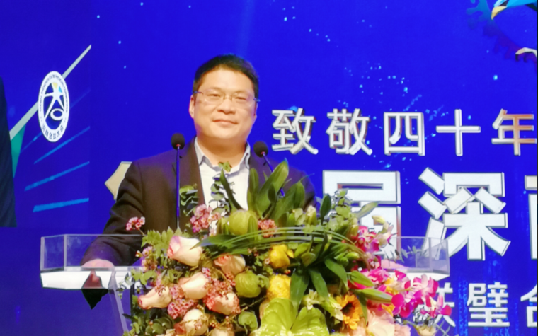 致敬四十年,深圳再出發!世紀方略企業管理咨詢應邀出席2018年“深商全球大會”,沈恩賢老師發表專題演講 致敬四十年,深圳再出發!世紀方略企業管理咨詢應邀出席2018年“深商全球大會”,沈恩賢老師發表專題演講
