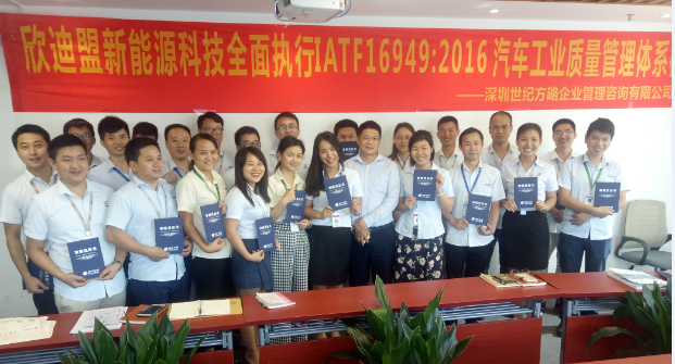 ISO內審員培訓公司如何確保培訓質量 ISO內審員培訓公司如何確保培訓質量