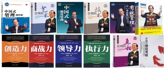 李澤堯 教授 學術帶頭人 李澤堯 教授 學術帶頭人