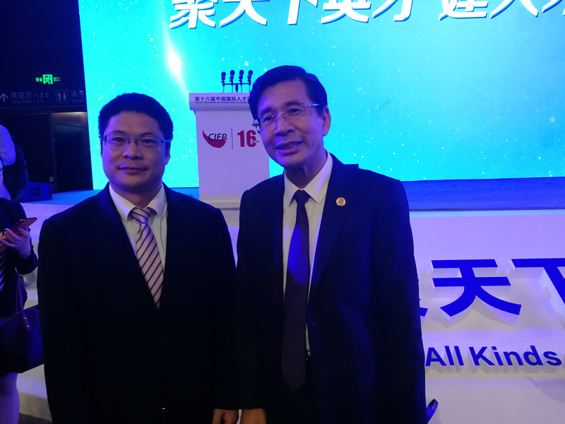 聚焦全球才智論壇 | 1400名中外學者論見新時代人才新態勢 聚焦全球才智論壇 | 1400名中外學者論見新時代人才新態勢